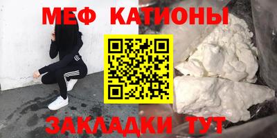 прущие грибы Первоуральск