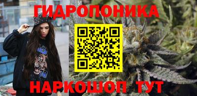 дурь Партизанск